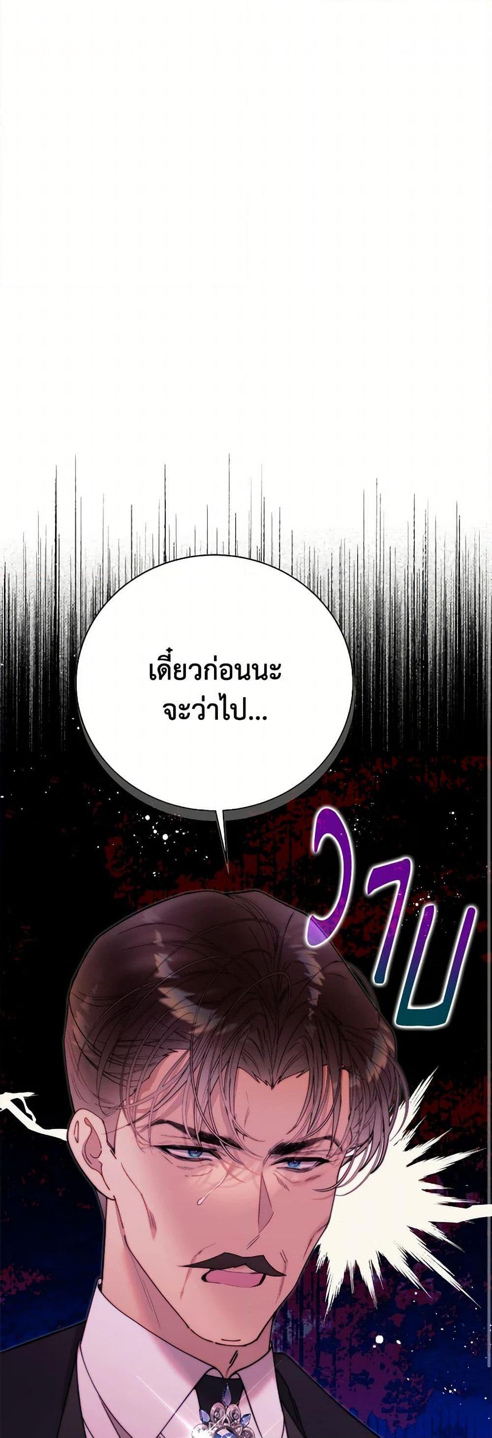 Manga-lc-com อ่านมังงะ อ่านการ์ตูน ออนไลน์ ฟรี Beatrice ตอนที่ 1 2 3 4 5 6 7 8 9 10 11 12 13 14 ฟรี ไม่มีโฆษณา Manga-lc - อ่าน มังงะ อ่าน การ์ตูน ออนไลน์ อ่านมังงะ ฟรี