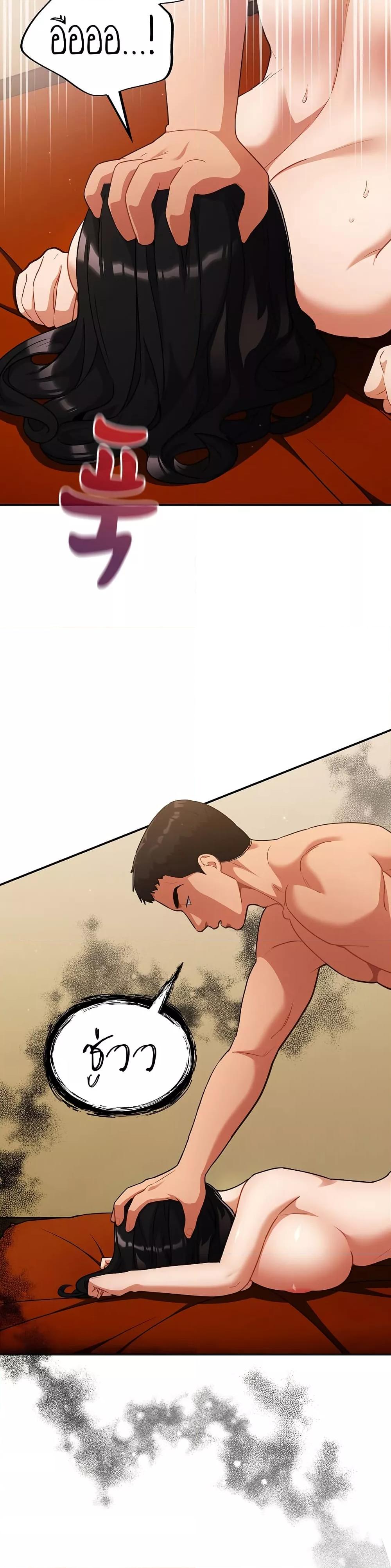 Doujin-Lc- อ่าน โดจิน มังฮวา เกาหลี ญี่ปุ่น จีน แปลไทย Idiot Virus ตอนที่ 1 2 3 4 5 6 7 8 9 10 11 12 13 14 ฟรี ไม่มีโฆษณา อ่าน โดจิน Manhwa เกาหลี ญี่ปุ่น จีน เรามีครบ คัดมาให้เน้นๆ โดจิน 18+ รับประกันความฟินโดย  Doujin Lc