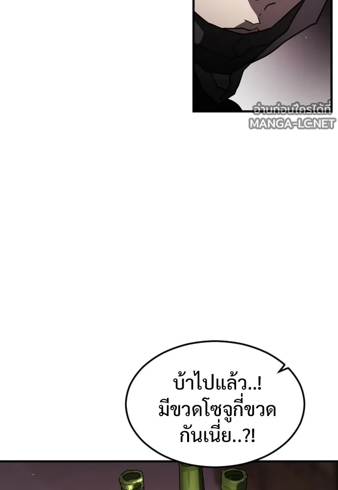 Manga-lc-com อ่านมังงะ อ่านการ์ตูน ออนไลน์ ฟรี วันดีคืนดี โซลก็ ตอนที่ 1 2 3 4 5 6 7 8 9 10 11 12 13 14 ฟรี ไม่มีโฆษณา Manga-lc - อ่าน มังงะ อ่าน การ์ตูน ออนไลน์ อ่านมังงะ ฟรี