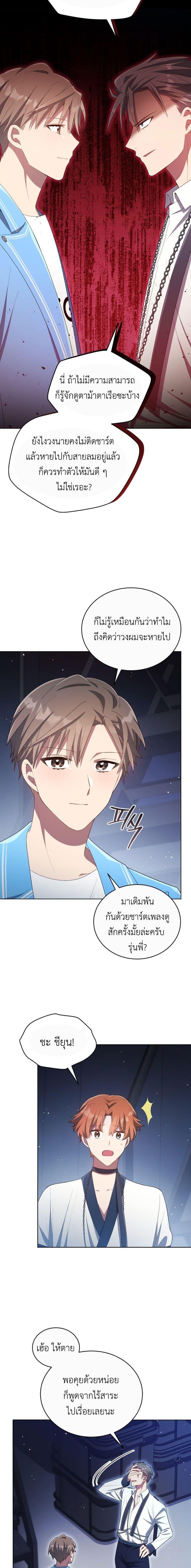 Manga-lc-com อ่านมังงะ อ่านการ์ตูน ออนไลน์ ฟรี The Second Life of an All-Rounder Idol ตอนที่ 1 2 3 4 5 6 7 8 9 10 11 12 13 14 ฟรี ไม่มีโฆษณา Manga-lc - อ่าน มังงะ อ่าน การ์ตูน ออนไลน์ อ่านมังงะ ฟรี