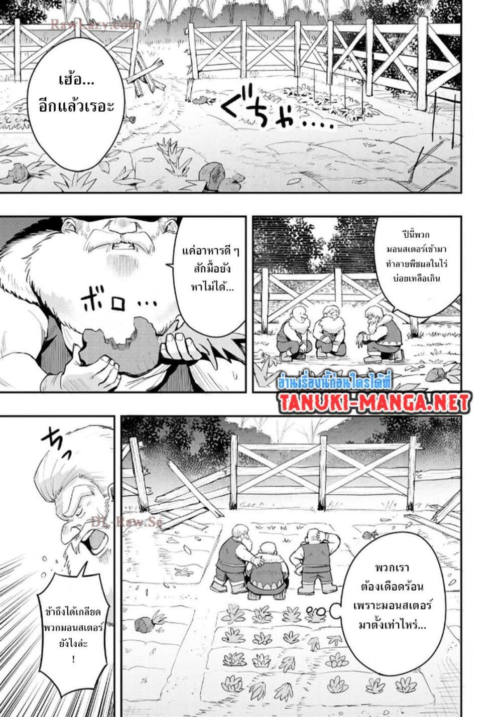Manga-lc-com อ่านมังงะ อ่านการ์ตูน ออนไลน์ ฟรี Aru Hi, Damin wo Musabotte Itara Ichizoku kara Tsuihousarete Mori ni Suteraremashita ตอนที่ 1 2 3 4 5 6 7 8 9 10 11 12 13 14 ฟรี ไม่มีโฆษณา Manga-lc - อ่าน มังงะ อ่าน การ์ตูน ออนไลน์ อ่านมังงะ ฟรี