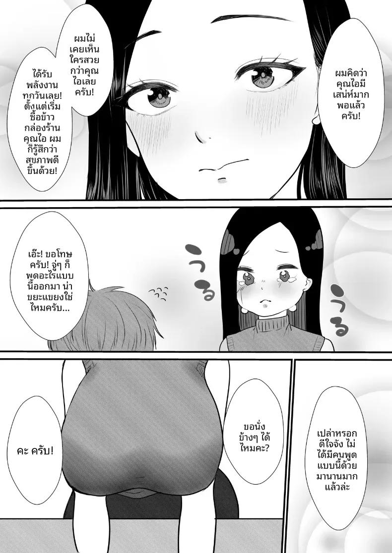 Doujin-Lc- อ่าน โดจิน มังฮวา เกาหลี ญี่ปุ่น จีน แปลไทย เรื่องนอกใจกับคุณภรรยาร้านข้าว ตอนที่ 1 2 3 4 5 6 7 8 9 10 11 12 13 14 ฟรี ไม่มีโฆษณา อ่าน โดจิน Manhwa เกาหลี ญี่ปุ่น จีน เรามีครบ คัดมาให้เน้นๆ โดจิน 18+ รับประกันความฟินโดย  Doujin Lc