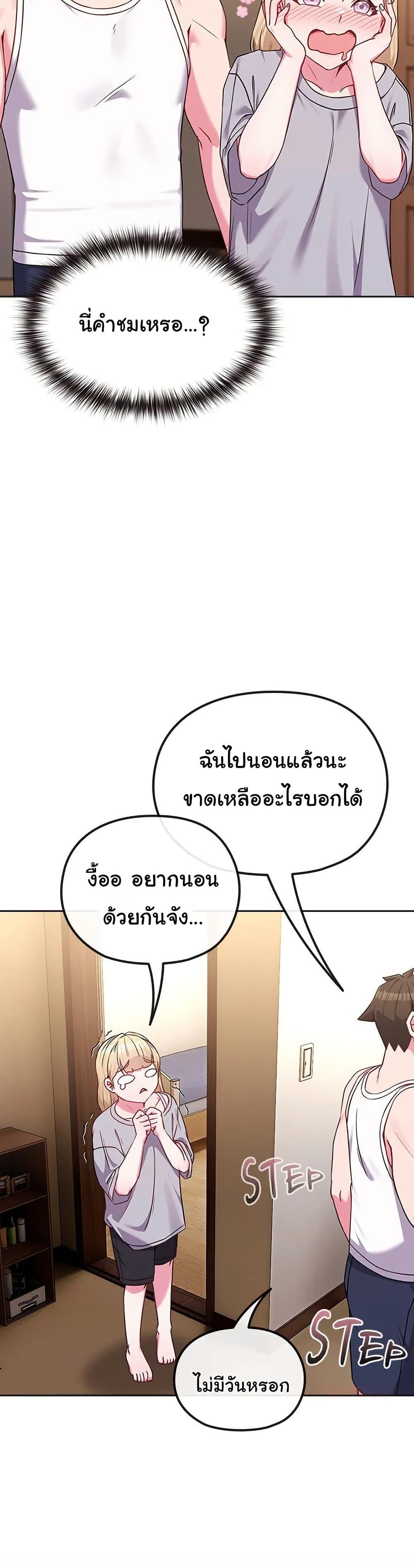 Doujin-Lc- อ่าน โดจิน มังฮวา เกาหลี ญี่ปุ่น จีน แปลไทย But You’re the Same Age as My Daughter! ตอนที่ 1 2 3 4 5 6 7 8 9 10 11 12 13 14 ฟรี ไม่มีโฆษณา อ่าน โดจิน Manhwa เกาหลี ญี่ปุ่น จีน เรามีครบ คัดมาให้เน้นๆ โดจิน 18+ รับประกันความฟินโดย  Doujin Lc