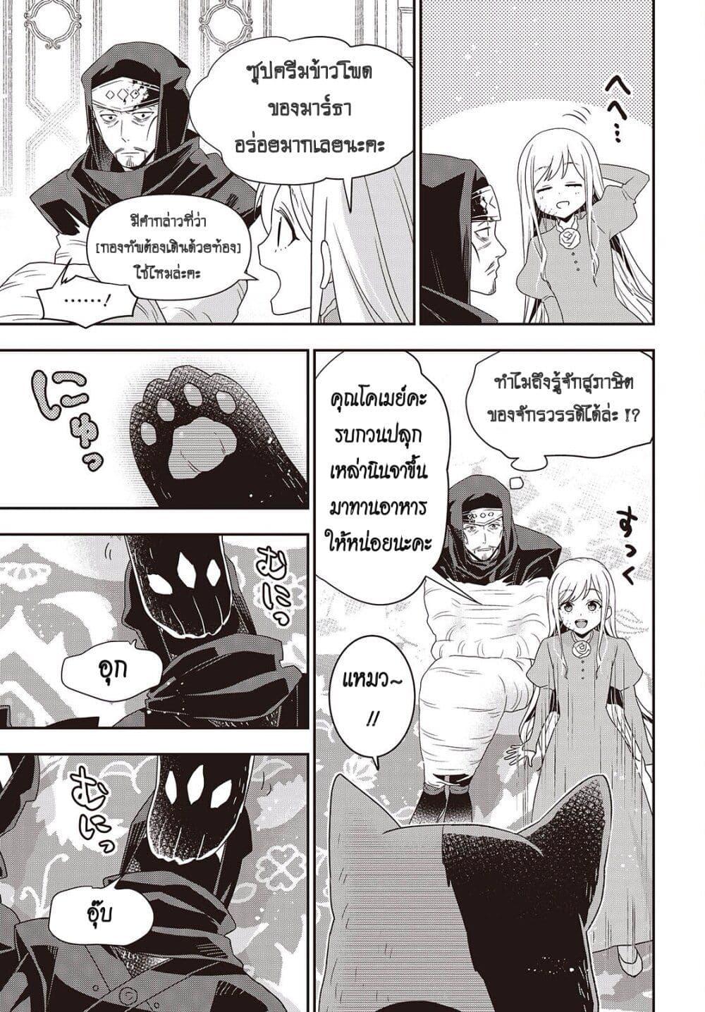 Manga-lc-com อ่านมังงะ อ่านการ์ตูน ออนไลน์ ฟรี Tanaka Family Reincarnates ตอนที่ 1 2 3 4 5 6 7 8 9 10 11 12 13 14 ฟรี ไม่มีโฆษณา Manga-lc - อ่าน มังงะ อ่าน การ์ตูน ออนไลน์ อ่านมังงะ ฟรี