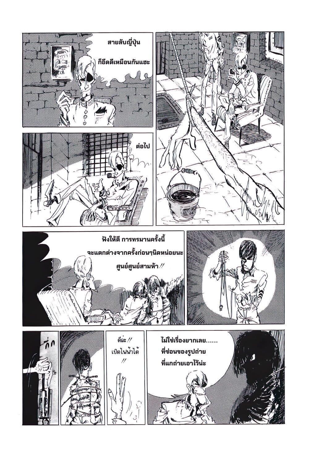 Manga-lc-com อ่านมังงะ อ่านการ์ตูน ออนไลน์ ฟรี Lupin the third ตอนที่ 1 2 3 4 5 6 7 8 9 10 11 12 13 14 ฟรี ไม่มีโฆษณา Manga-lc - อ่าน มังงะ อ่าน การ์ตูน ออนไลน์ อ่านมังงะ ฟรี