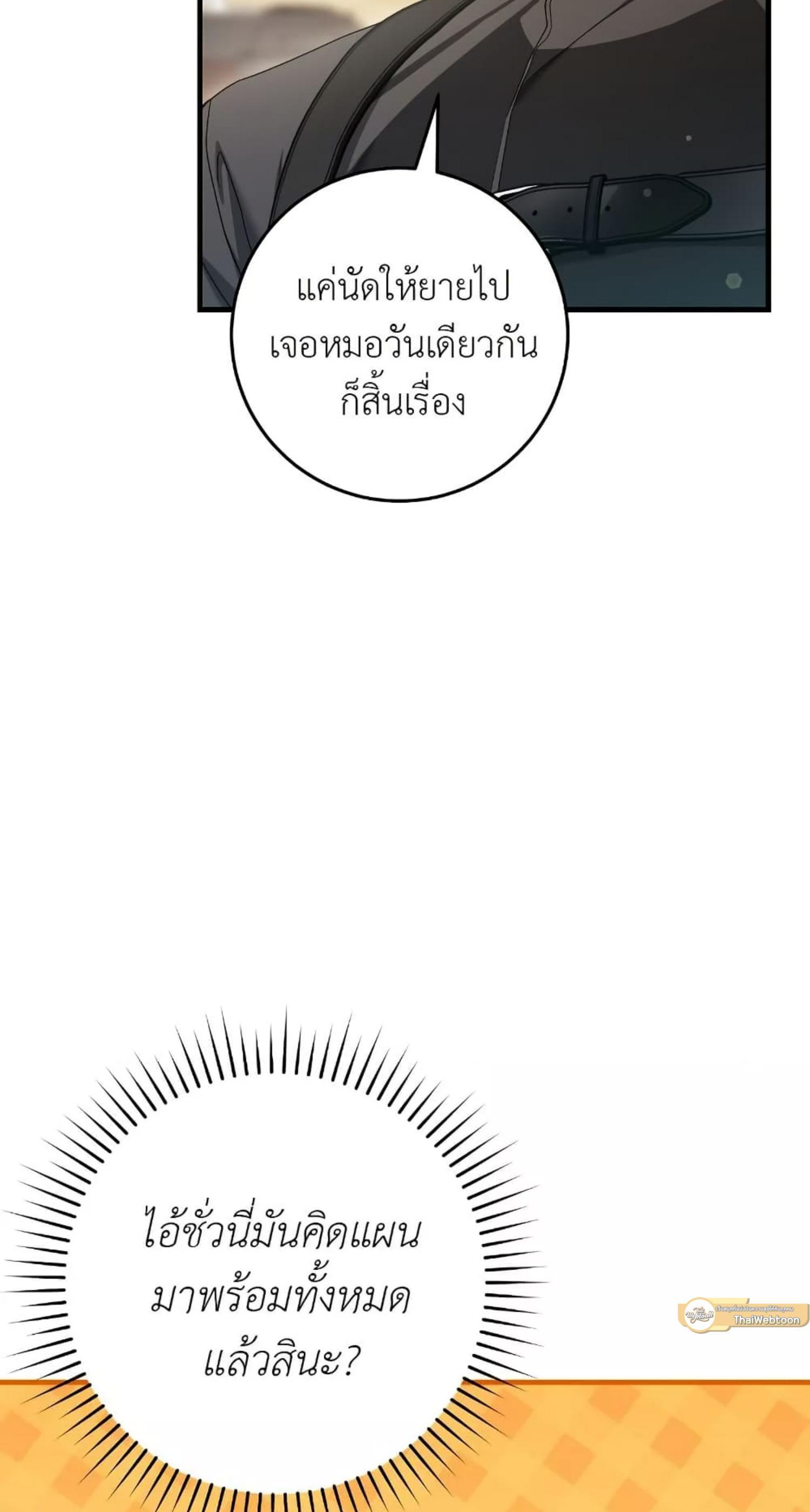 Manga-lc-com อ่านมังงะ อ่านการ์ตูน ออนไลน์ ฟรี The Hunter Wants to Live Quietly ตอนที่ 1 2 3 4 5 6 7 8 9 10 11 12 13 14 ฟรี ไม่มีโฆษณา Manga-lc - อ่าน มังงะ อ่าน การ์ตูน ออนไลน์ อ่านมังงะ ฟรี