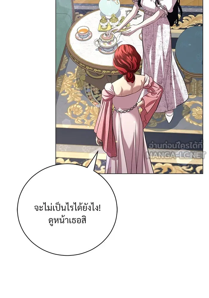 แด่ชู้รักของสามี ตอนที่ 24 รูปที่ 12