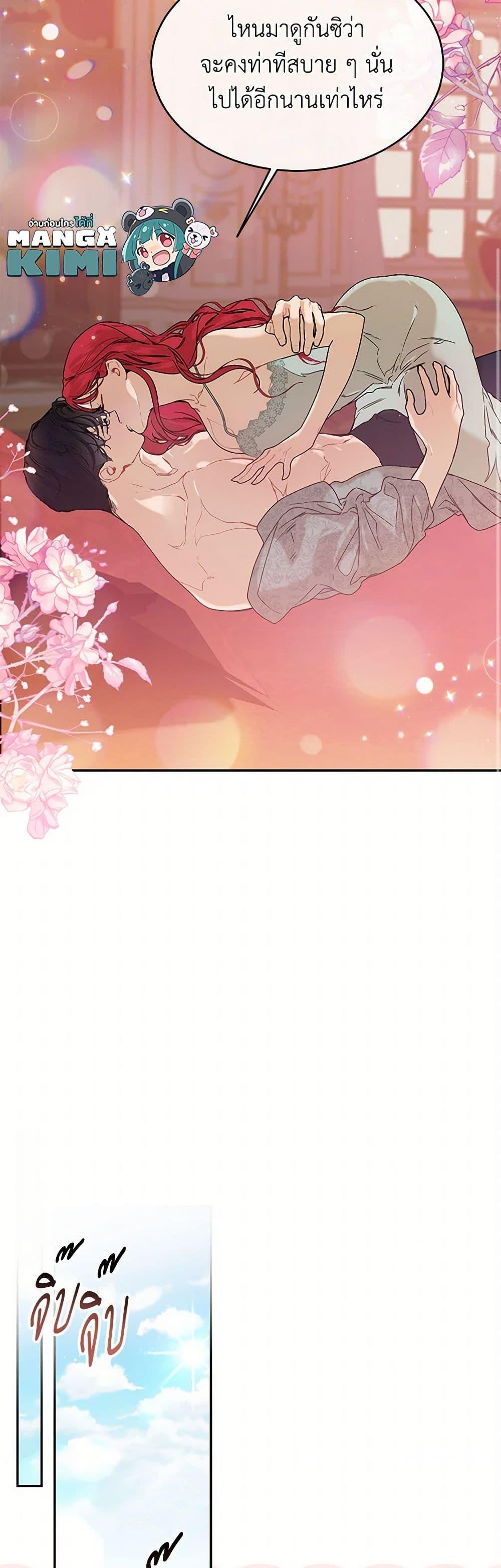 Manga-lc-com อ่านมังงะ อ่านการ์ตูน ออนไลน์ ฟรี The Elegant Sea of Savagery ตอนที่ 1 2 3 4 5 6 7 8 9 10 11 12 13 14 ฟรี ไม่มีโฆษณา Manga-lc - อ่าน มังงะ อ่าน การ์ตูน ออนไลน์ อ่านมังงะ ฟรี