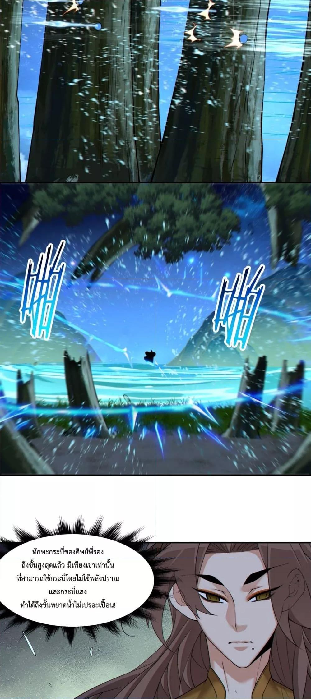 Manga-lc-com อ่านมังงะ อ่านการ์ตูน ออนไลน์ ฟรี MyDisciplesAr ตอนที่ 1 2 3 4 5 6 7 8 9 10 11 12 13 14 ฟรี ไม่มีโฆษณา Manga-lc - อ่าน มังงะ อ่าน การ์ตูน ออนไลน์ อ่านมังงะ ฟรี