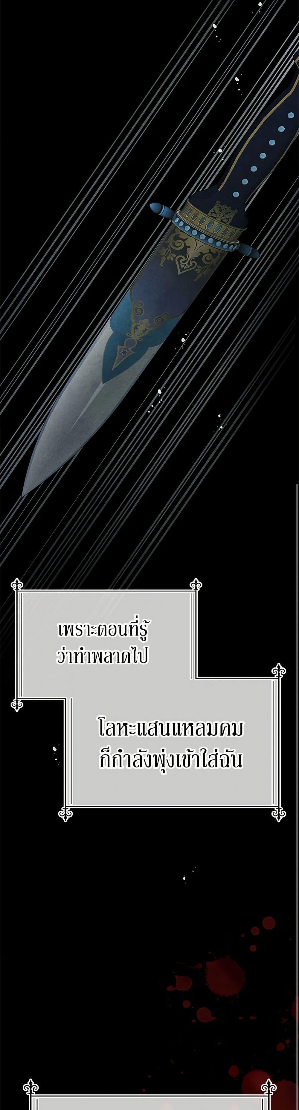 Manga-lc-com อ่านมังงะ อ่านการ์ตูน ออนไลน์ ฟรี Don’t Concern Yourself With That Book ตอนที่ 1 2 3 4 5 6 7 8 9 10 11 12 13 14 ฟรี ไม่มีโฆษณา Manga-lc - อ่าน มังงะ อ่าน การ์ตูน ออนไลน์ อ่านมังงะ ฟรี