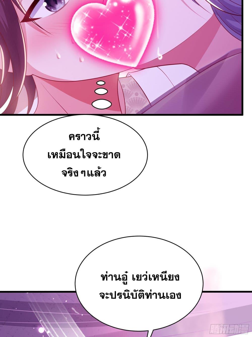 Manga-lc-com อ่านมังงะ อ่านการ์ตูน ออนไลน์ ฟรี Reborn as the Strongest Wu Dalang in the Water Margin World ตอนที่ 1 2 3 4 5 6 7 8 9 10 11 12 13 14 ฟรี ไม่มีโฆษณา Manga-lc - อ่าน มังงะ อ่าน การ์ตูน ออนไลน์ อ่านมังงะ ฟรี