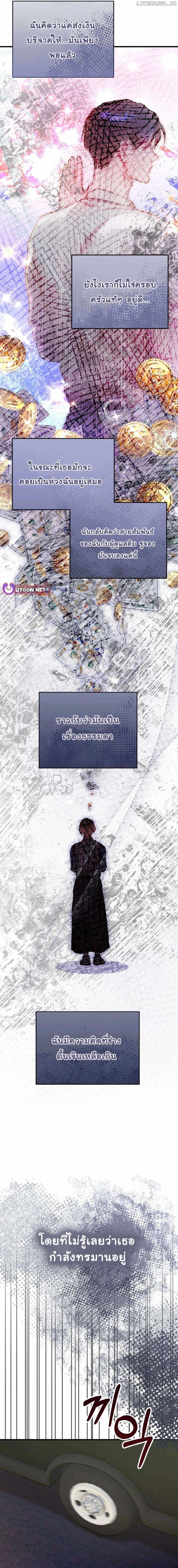 Manga-lc-com อ่านมังงะ อ่านการ์ตูน ออนไลน์ ฟรี Acting Genius, TOP Idol! ตอนที่ 1 2 3 4 5 6 7 8 9 10 11 12 13 14 ฟรี ไม่มีโฆษณา Manga-lc - อ่าน มังงะ อ่าน การ์ตูน ออนไลน์ อ่านมังงะ ฟรี