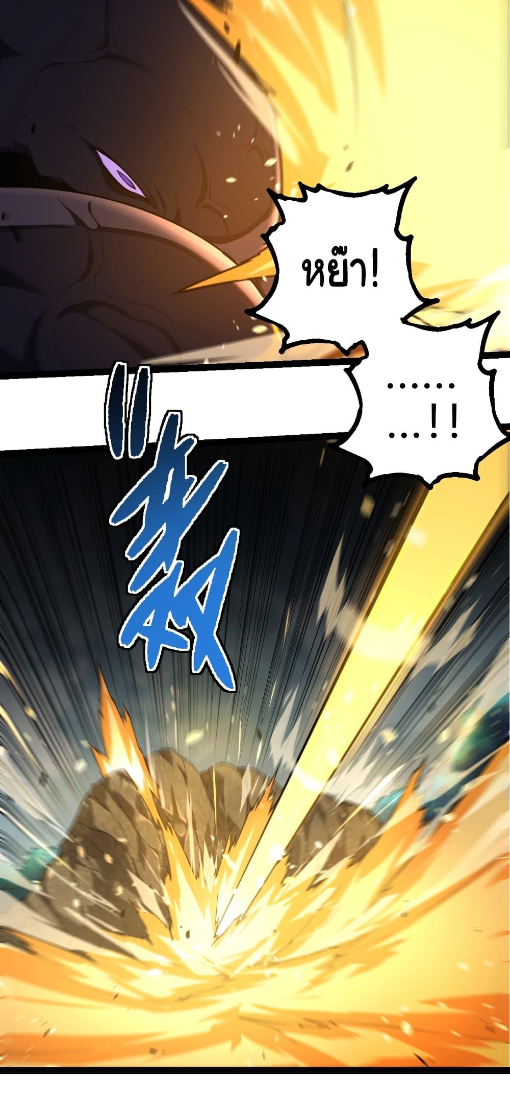 Manga-lc-com อ่านมังงะ อ่านการ์ตูน ออนไลน์ ฟรี Evolution from the Big Tree ตอนที่ 1 2 3 4 5 6 7 8 9 10 11 12 13 14 ฟรี ไม่มีโฆษณา Manga-lc - อ่าน มังงะ อ่าน การ์ตูน ออนไลน์ อ่านมังงะ ฟรี