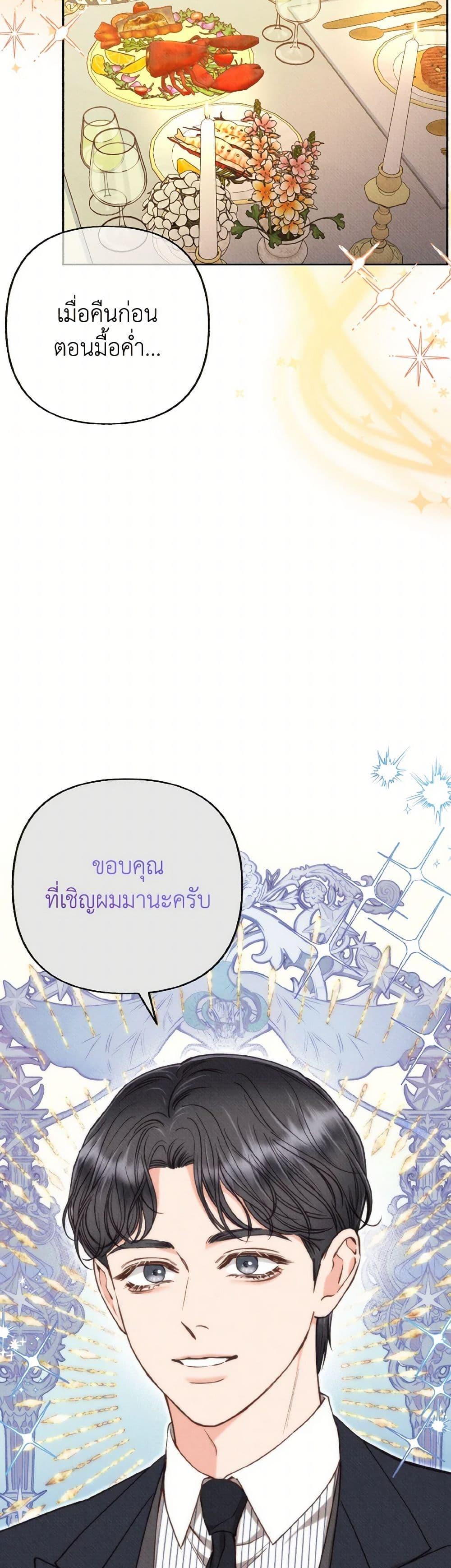 Manga-lc-com อ่านมังงะ อ่านการ์ตูน ออนไลน์ ฟรี Dear My Rude Darling With Multiple Personality ตอนที่ 1 2 3 4 5 6 7 8 9 10 11 12 13 14 ฟรี ไม่มีโฆษณา Manga-lc - อ่าน มังงะ อ่าน การ์ตูน ออนไลน์ อ่านมังงะ ฟรี