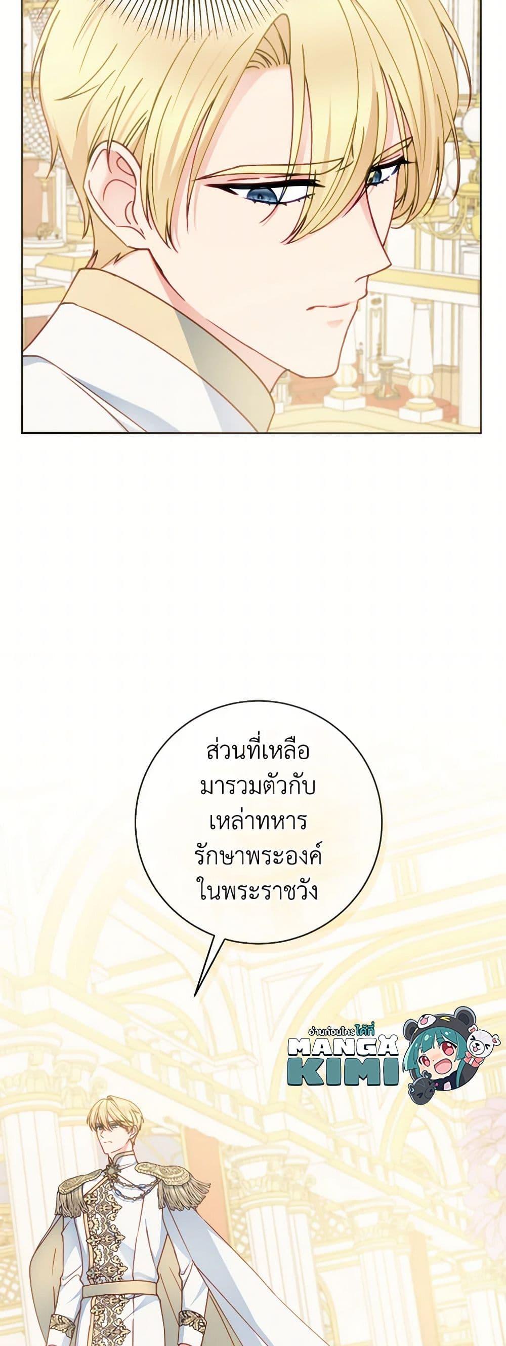 Manga-lc-com อ่านมังงะ อ่านการ์ตูน ออนไลน์ ฟรี Contractual Marriage to a Surly Duke ตอนที่ 1 2 3 4 5 6 7 8 9 10 11 12 13 14 ฟรี ไม่มีโฆษณา Manga-lc - อ่าน มังงะ อ่าน การ์ตูน ออนไลน์ อ่านมังงะ ฟรี