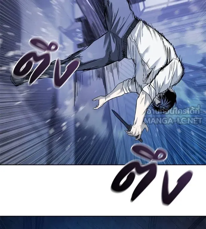 มัจจุราชชุดแดง ตอนที่ 24 รูปที่ 130