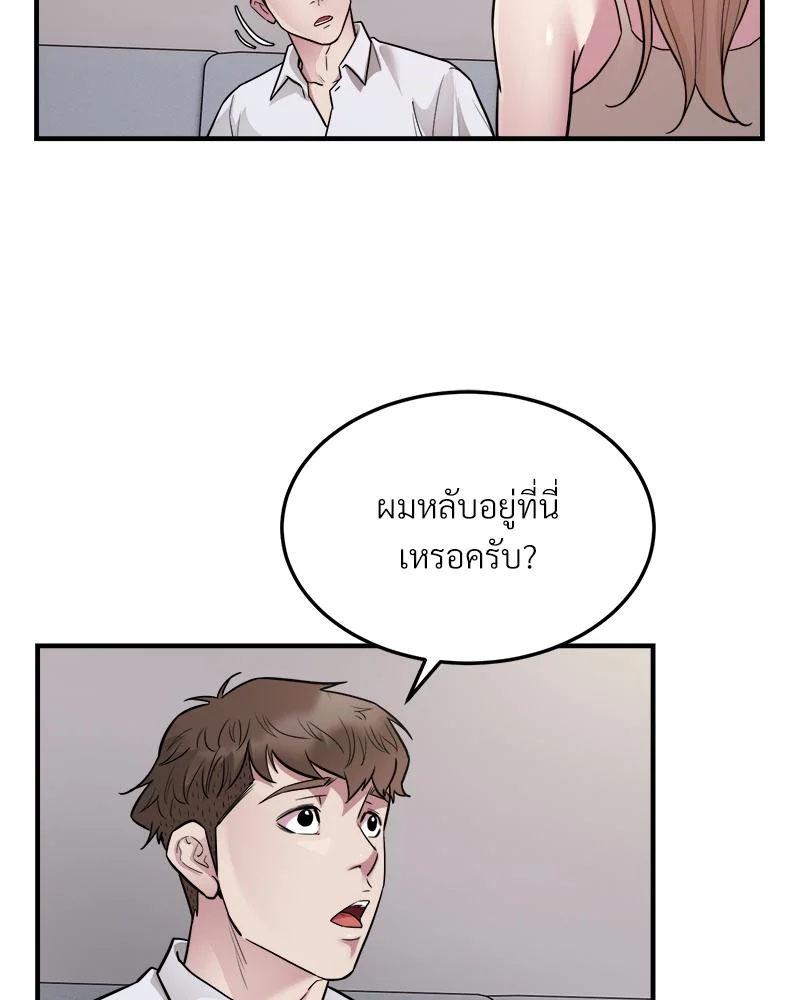 Doujin-Lc- อ่าน โดจิน มังฮวา เกาหลี ญี่ปุ่น จีน แปลไทย Taxiu ตอนที่ 1 2 3 4 5 6 7 8 9 10 11 12 13 14 ฟรี ไม่มีโฆษณา อ่าน โดจิน Manhwa เกาหลี ญี่ปุ่น จีน เรามีครบ คัดมาให้เน้นๆ โดจิน 18+ รับประกันความฟินโดย  Doujin Lc
