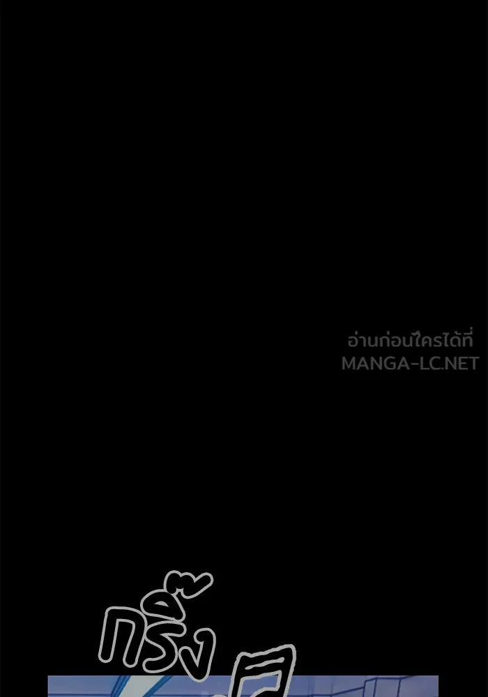 +99 ท่อนไม้พร้อมบวก ตอนที่ 61 รูปที่ 378