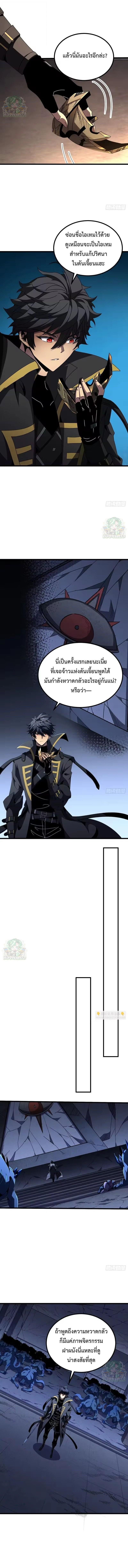 Manga-lc-com อ่านมังงะ อ่านการ์ตูน ออนไลน์ ฟรี Lord of Summons! Sudden Mutation ตอนที่ 1 2 3 4 5 6 7 8 9 10 11 12 13 14 ฟรี ไม่มีโฆษณา Manga-lc - อ่าน มังงะ อ่าน การ์ตูน ออนไลน์ อ่านมังงะ ฟรี