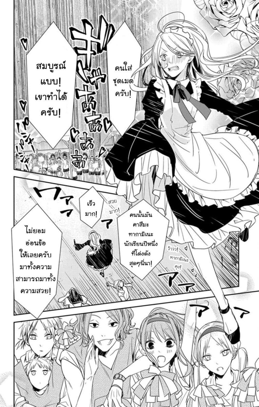 Manga-lc-com อ่านมังงะ อ่านการ์ตูน ออนไลน์ ฟรี Tsuiraku JK to Haijin Kyoushi ตอนที่ 1 2 3 4 5 6 7 8 9 10 11 12 13 14 ฟรี ไม่มีโฆษณา Manga-lc - อ่าน มังงะ อ่าน การ์ตูน ออนไลน์ อ่านมังงะ ฟรี