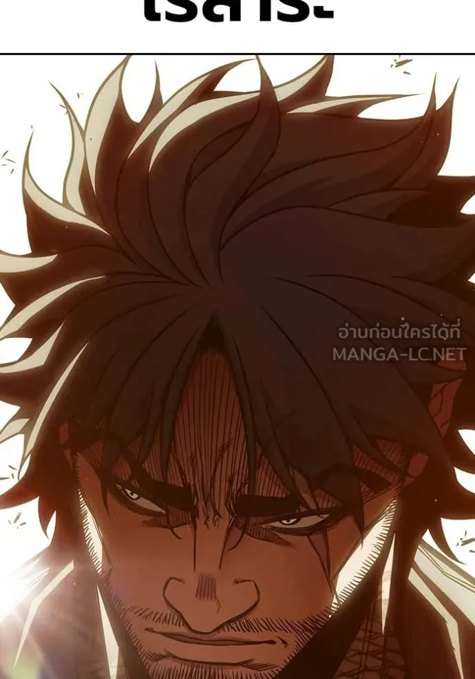 เยาวชนคนคุก ตอนที่ 92 รูปที่ 162
