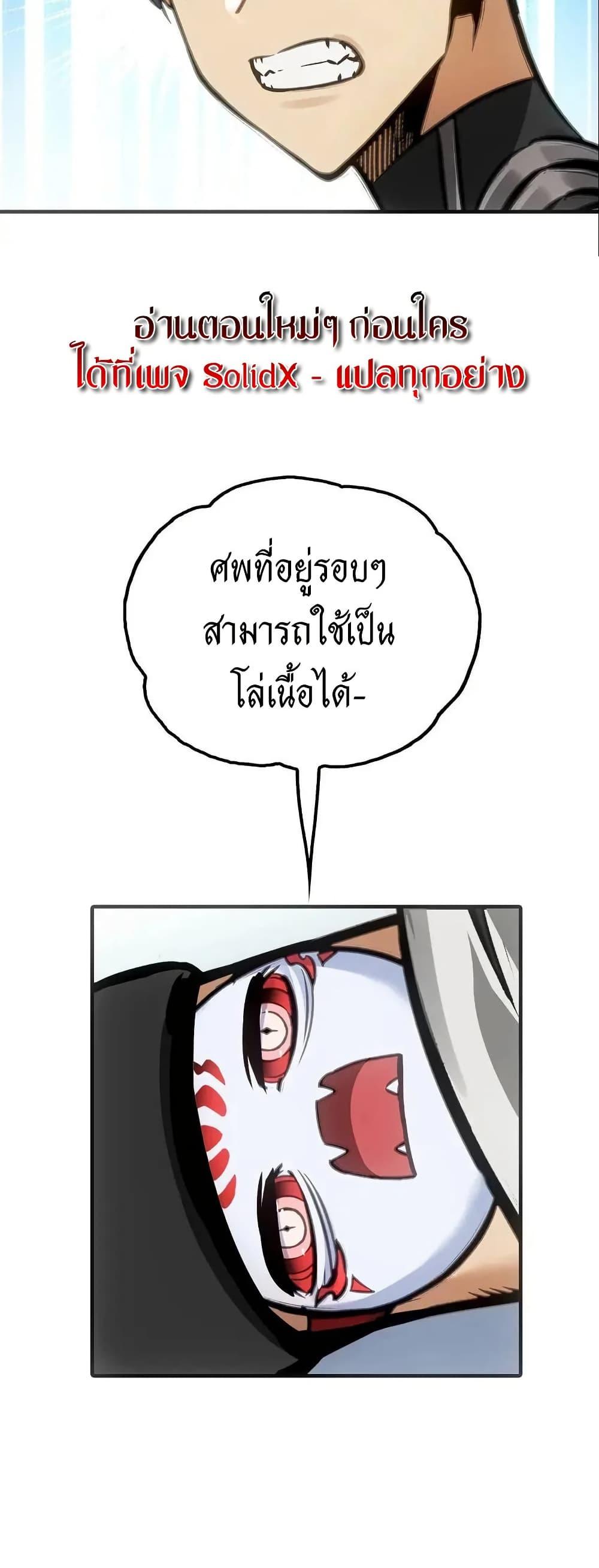 Manga-lc-com อ่านมังงะ อ่านการ์ตูน ออนไลน์ ฟรี Might Through Death ตอนที่ 1 2 3 4 5 6 7 8 9 10 11 12 13 14 ฟรี ไม่มีโฆษณา Manga-lc - อ่าน มังงะ อ่าน การ์ตูน ออนไลน์ อ่านมังงะ ฟรี