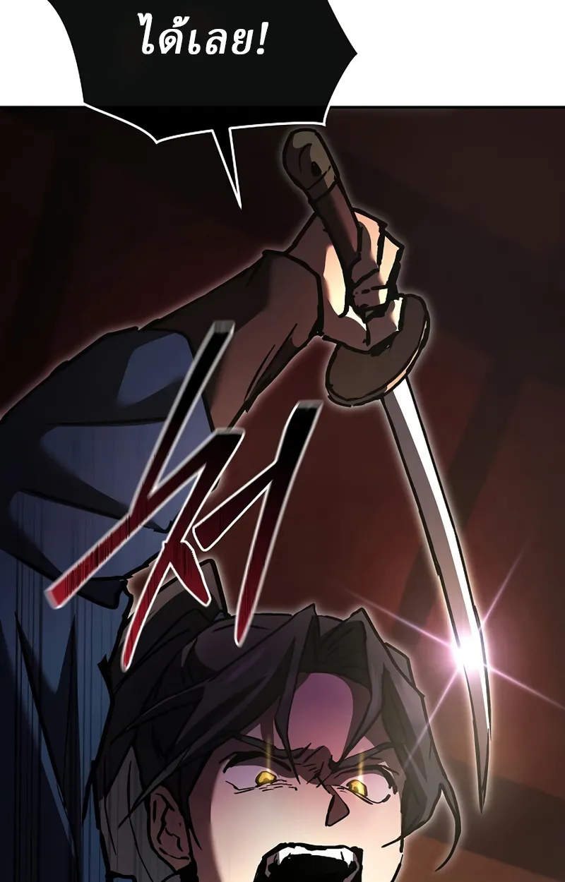 Reborn on the Demonic Cult Battlefield ยอดอ_จฉร_ยะผ_หวนค_น ตอนที่ ตอนที่ 20 รูปที่ 124