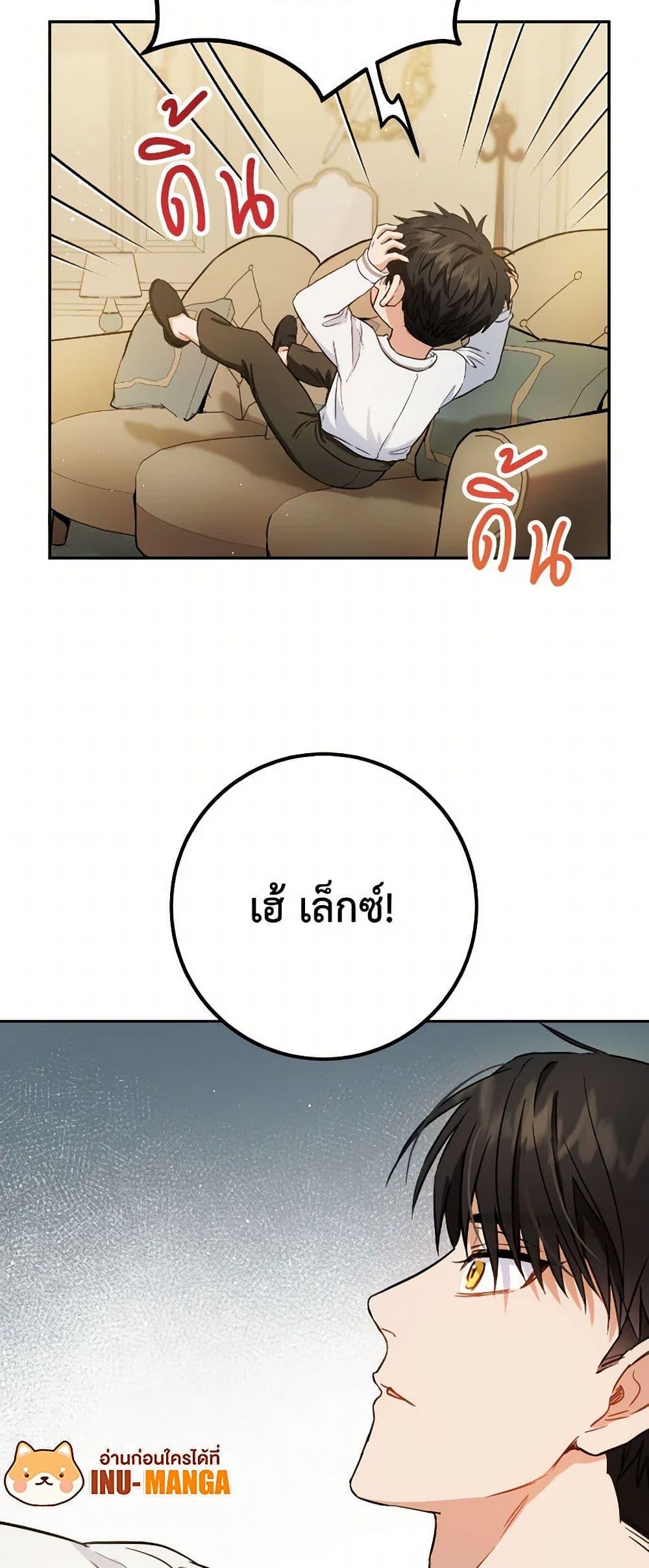 Manga-lc-com อ่านมังงะ อ่านการ์ตูน ออนไลน์ ฟรี The Heiress’s Double Life ตอนที่ 1 2 3 4 5 6 7 8 9 10 11 12 13 14 ฟรี ไม่มีโฆษณา Manga-lc - อ่าน มังงะ อ่าน การ์ตูน ออนไลน์ อ่านมังงะ ฟรี