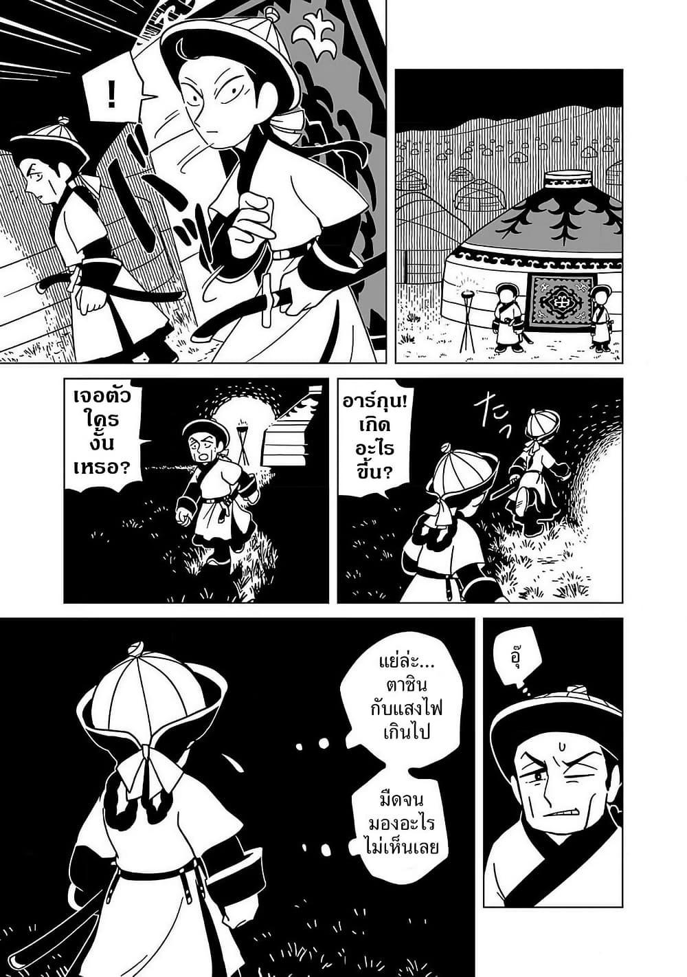 Manga-lc-com อ่านมังงะ อ่านการ์ตูน ออนไลน์ ฟรี Tenmaku no Jaadugar ตอนที่ 1 2 3 4 5 6 7 8 9 10 11 12 13 14 ฟรี ไม่มีโฆษณา Manga-lc - อ่าน มังงะ อ่าน การ์ตูน ออนไลน์ อ่านมังงะ ฟรี