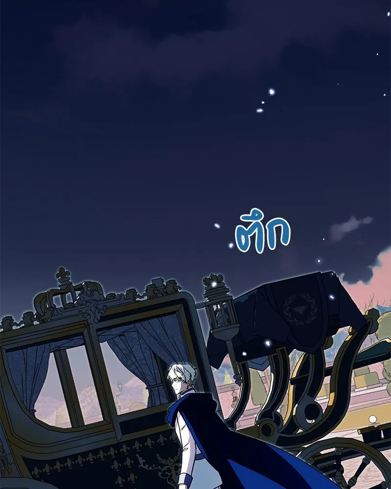 ดัชเชสเชลย ตอนที่ 18 รูปที่ 52