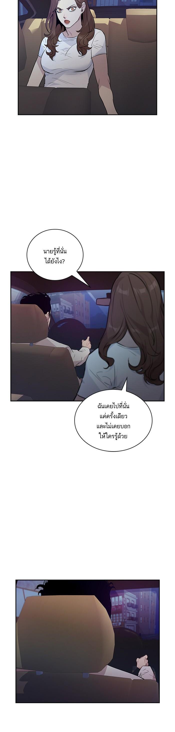 Manga-lc-com อ่านมังงะ อ่านการ์ตูน ออนไลน์ ฟรี The World Is Money and Power กลโกงโลกพนัน ตอนที่ 1 2 3 4 5 6 7 8 9 10 11 12 13 14 ฟรี ไม่มีโฆษณา Manga-lc - อ่าน มังงะ อ่าน การ์ตูน ออนไลน์ อ่านมังงะ ฟรี