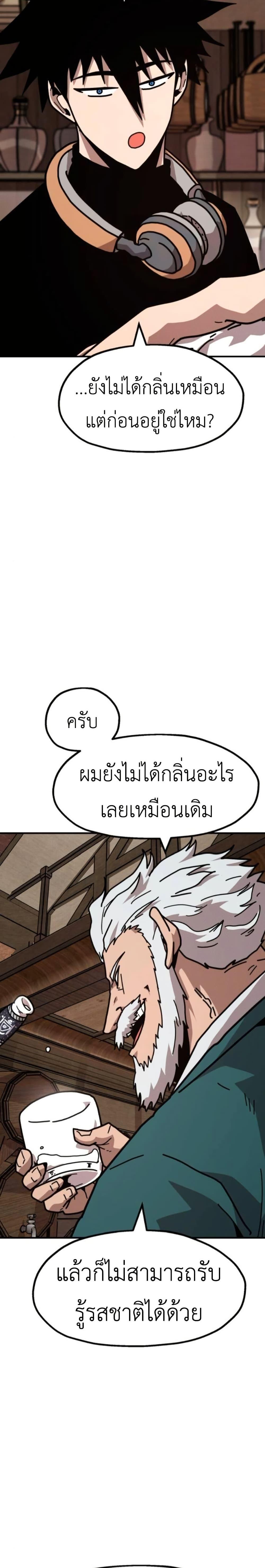 Manga-lc-com อ่านมังงะ อ่านการ์ตูน ออนไลน์ ฟรี The Boss Is Too Strong ตอนที่ 1 2 3 4 5 6 7 8 9 10 11 12 13 14 ฟรี ไม่มีโฆษณา Manga-lc - อ่าน มังงะ อ่าน การ์ตูน ออนไลน์ อ่านมังงะ ฟรี