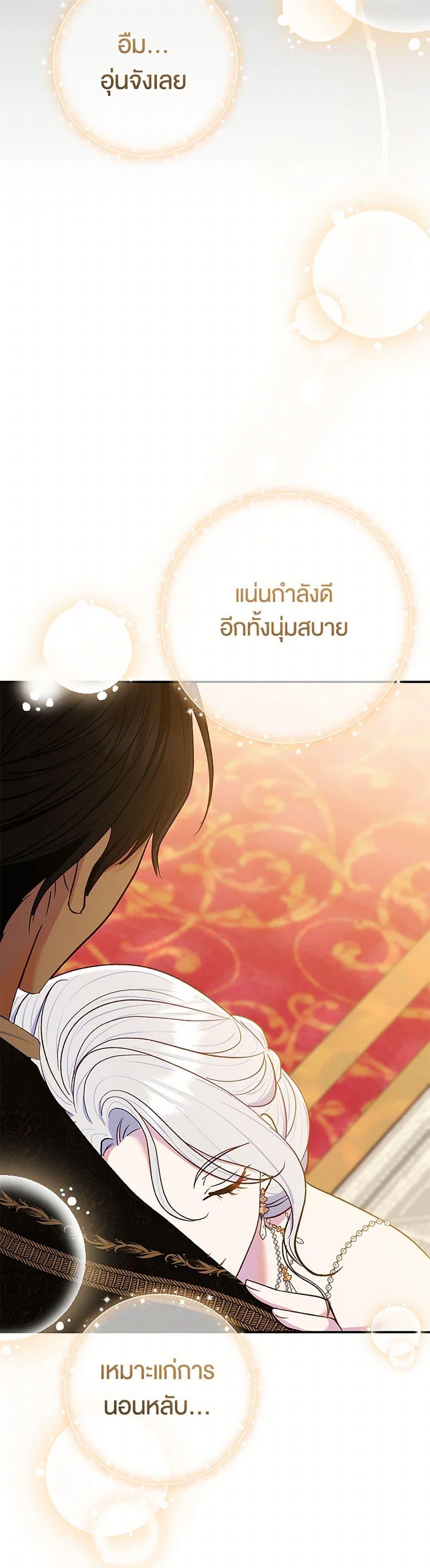 Manga-lc-com อ่านมังงะ อ่านการ์ตูน ออนไลน์ ฟรี The Villain’s Match Is Too Perfect ตอนที่ 1 2 3 4 5 6 7 8 9 10 11 12 13 14 ฟรี ไม่มีโฆษณา Manga-lc - อ่าน มังงะ อ่าน การ์ตูน ออนไลน์ อ่านมังงะ ฟรี