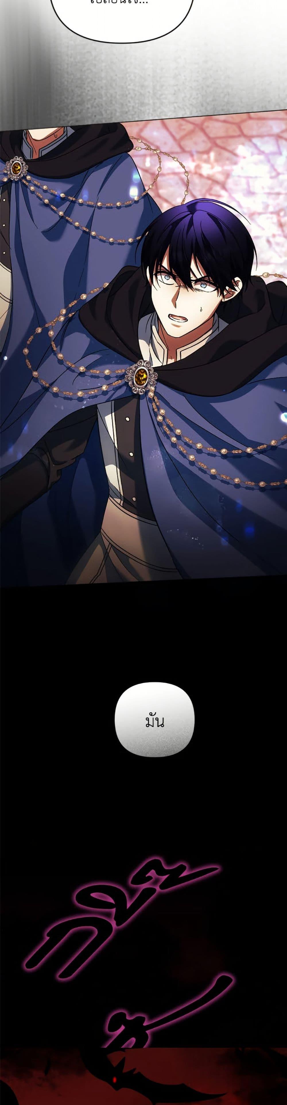 Manga-lc-com อ่านมังงะ อ่านการ์ตูน ออนไลน์ ฟรี You Awakened while I Was Dead ตอนที่ 1 2 3 4 5 6 7 8 9 10 11 12 13 14 ฟรี ไม่มีโฆษณา Manga-lc - อ่าน มังงะ อ่าน การ์ตูน ออนไลน์ อ่านมังงะ ฟรี