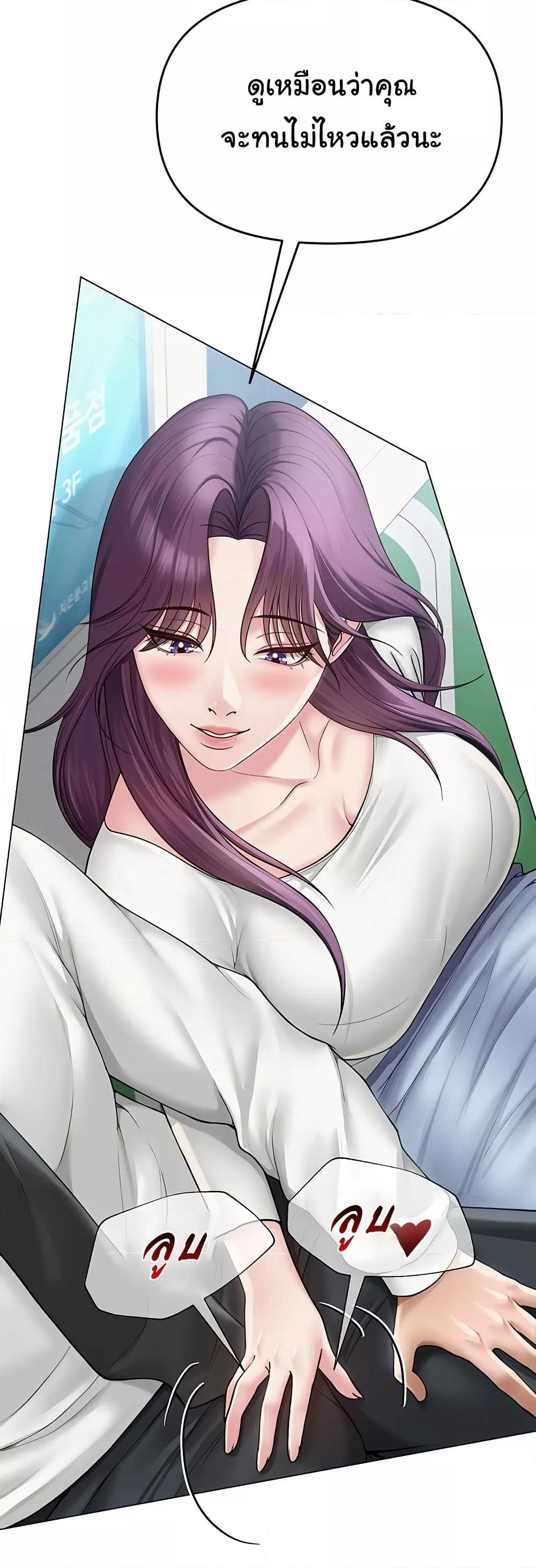 Doujin-Lc- อ่าน โดจิน มังฮวา เกาหลี ญี่ปุ่น จีน แปลไทย SNS ตอนที่ 1 2 3 4 5 6 7 8 9 10 11 12 13 14 ฟรี ไม่มีโฆษณา อ่าน โดจิน Manhwa เกาหลี ญี่ปุ่น จีน เรามีครบ คัดมาให้เน้นๆ โดจิน 18+ รับประกันความฟินโดย  Doujin Lc