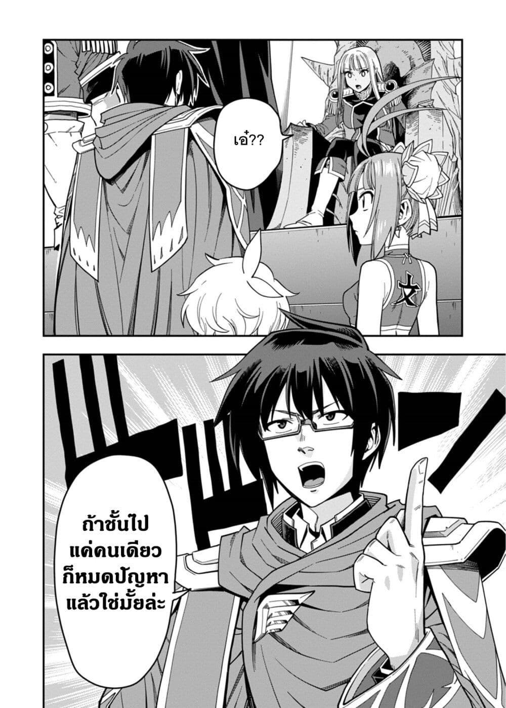 Manga-lc-com อ่านมังงะ อ่านการ์ตูน ออนไลน์ ฟรี Konjiki no Moji Tsukai – Yuusha Yonin ni Makikomareta Unique Cheat ตอนที่ 1 2 3 4 5 6 7 8 9 10 11 12 13 14 ฟรี ไม่มีโฆษณา Manga-lc - อ่าน มังงะ อ่าน การ์ตูน ออนไลน์ อ่านมังงะ ฟรี