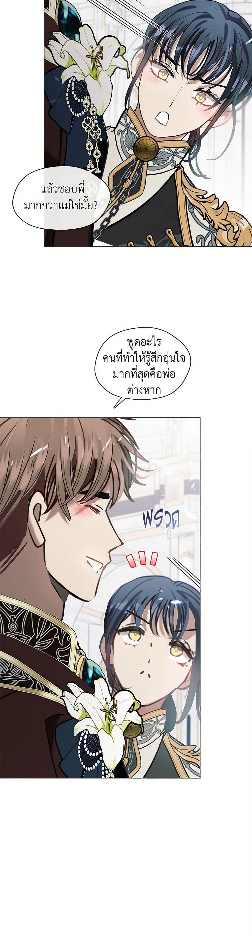 Manga-lc-com อ่านมังงะ อ่านการ์ตูน ออนไลน์ ฟรี Devoted to Diamond ตอนที่ 1 2 3 4 5 6 7 8 9 10 11 12 13 14 ฟรี ไม่มีโฆษณา Manga-lc - อ่าน มังงะ อ่าน การ์ตูน ออนไลน์ อ่านมังงะ ฟรี