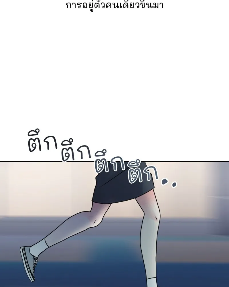 รักนี้ไม่ต้องมีเซนส์ ตอนที่ 56 รูปที่ 146