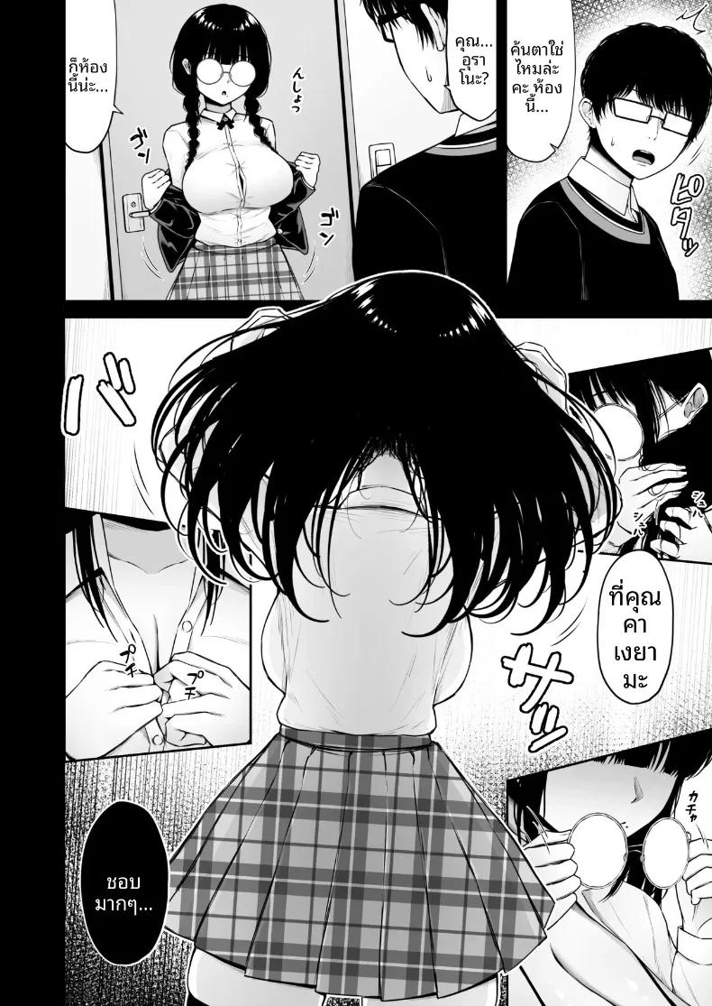 Doujin-Lc- อ่าน โดจิน มังฮวา เกาหลี ญี่ปุ่น จีน แปลไทย ด้านที่ซ่อนเร้นของหญิงสาวหน้าตาธรรมดา (Rachel) ตอนที่ 1 2 3 4 5 6 7 8 9 10 11 12 13 14 ฟรี ไม่มีโฆษณา อ่าน โดจิน Manhwa เกาหลี ญี่ปุ่น จีน เรามีครบ คัดมาให้เน้นๆ โดจิน 18+ รับประกันความฟินโดย  Doujin Lc