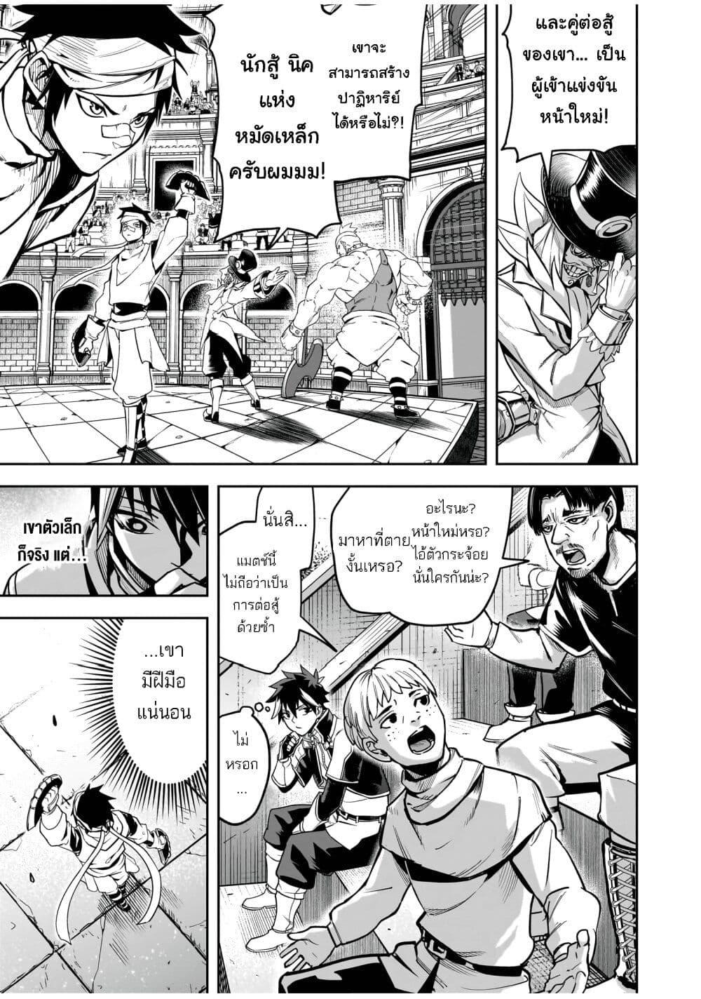 Manga-lc-com อ่านมังงะ อ่านการ์ตูน ออนไลน์ ฟรี The Minimum Wage Demon King ~My Job Is to Get In the Way of the Strongest Demon King’s Army in History~ ตอนที่ 1 2 3 4 5 6 7 8 9 10 11 12 13 14 ฟรี ไม่มีโฆษณา Manga-lc - อ่าน มังงะ อ่าน การ์ตูน ออนไลน์ อ่านมังงะ ฟรี