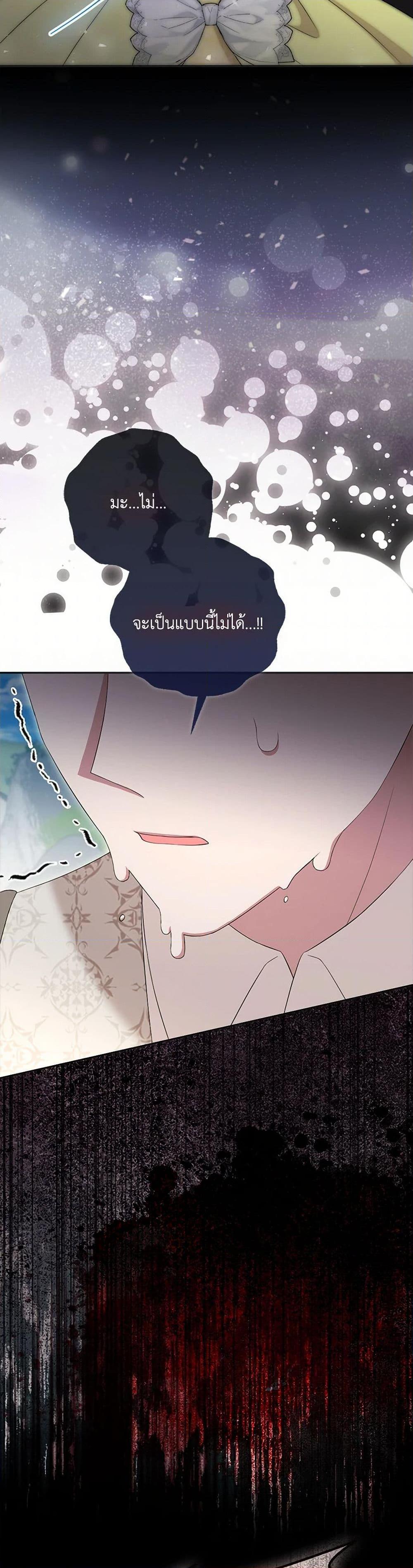Manga-lc-com อ่านมังงะ อ่านการ์ตูน ออนไลน์ ฟรี The Villainess’s Daughter ตอนที่ 1 2 3 4 5 6 7 8 9 10 11 12 13 14 ฟรี ไม่มีโฆษณา Manga-lc - อ่าน มังงะ อ่าน การ์ตูน ออนไลน์ อ่านมังงะ ฟรี