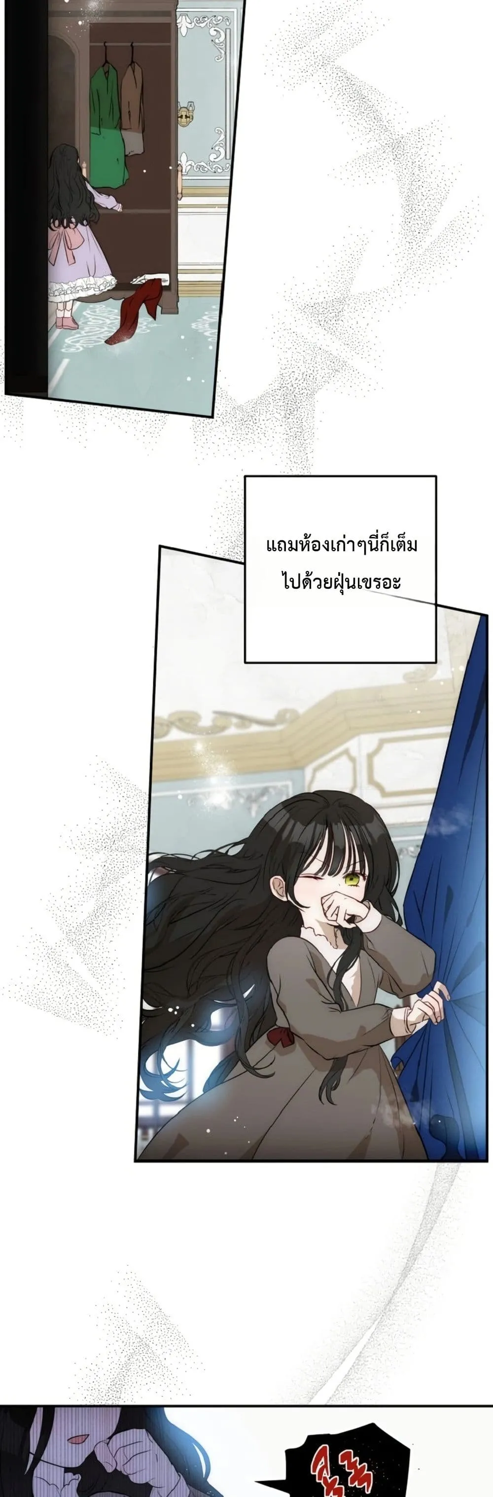Manga-lc-com อ่านมังงะ อ่านการ์ตูน ออนไลน์ ฟรี How to Survive as the Daughter of the Emperor Who Killed Me ตอนที่ 1 2 3 4 5 6 7 8 9 10 11 12 13 14 ฟรี ไม่มีโฆษณา Manga-lc - อ่าน มังงะ อ่าน การ์ตูน ออนไลน์ อ่านมังงะ ฟรี