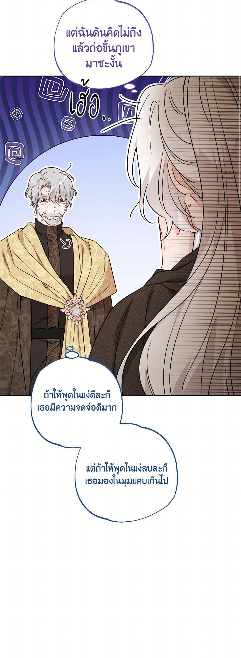 Manga-lc-com อ่านมังงะ อ่านการ์ตูน ออนไลน์ ฟรี The Male Lead is in Charge of the Successor ตอนที่ 1 2 3 4 5 6 7 8 9 10 11 12 13 14 ฟรี ไม่มีโฆษณา Manga-lc - อ่าน มังงะ อ่าน การ์ตูน ออนไลน์ อ่านมังงะ ฟรี