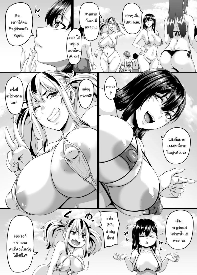 Doujin-Lc- อ่าน โดจิน มังฮวา เกาหลี ญี่ปุ่น จีน แปลไทย อย่าตัดสินคนที่ภายนอกสิ [Tiramisu Tart (Kazuhiro)] Kazoku Ryokou wa Yarimoku Beach de Sex Zanmai ~Onee-chan Hen~ Going On a Family Vacation To The Beach Turns To Casual sex ~Onee-chan Edition~ ตอนที่ 1 2 3 4 5 6 7 8 9 10 11 12 13 14 ฟรี ไม่มีโฆษณา อ่าน โดจิน Manhwa เกาหลี ญี่ปุ่น จีน เรามีครบ คัดมาให้เน้นๆ โดจิน 18+ รับประกันความฟินโดย  Doujin Lc