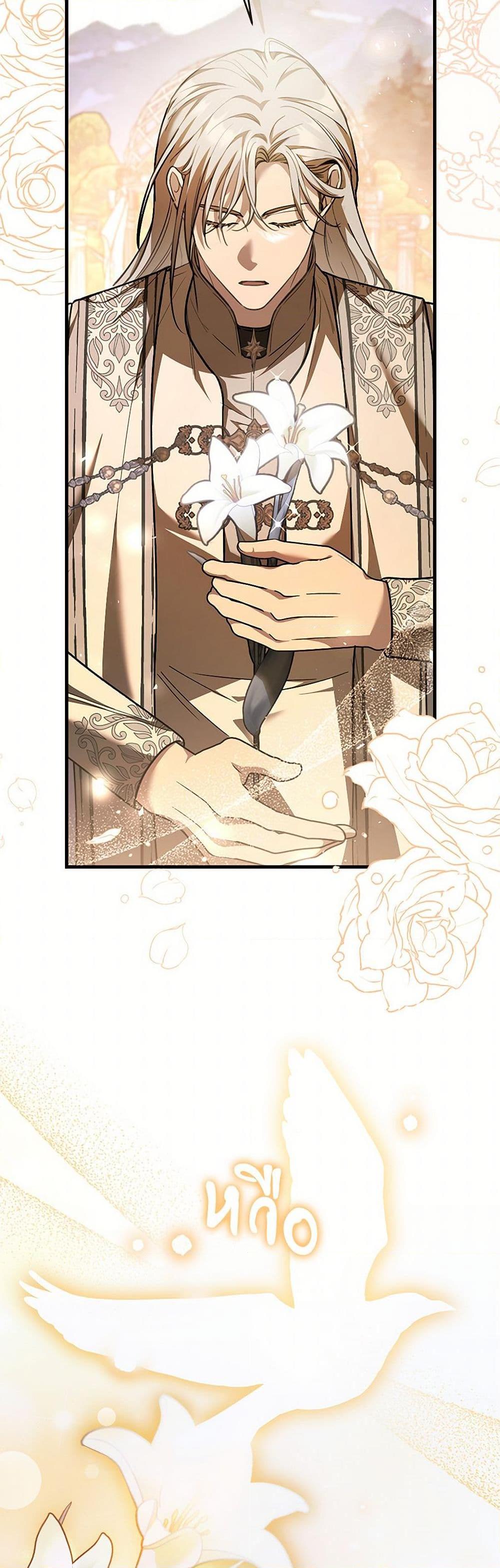 Manga-lc-com อ่านมังงะ อ่านการ์ตูน ออนไลน์ ฟรี The Night Without Shadows ตอนที่ 1 2 3 4 5 6 7 8 9 10 11 12 13 14 ฟรี ไม่มีโฆษณา Manga-lc - อ่าน มังงะ อ่าน การ์ตูน ออนไลน์ อ่านมังงะ ฟรี