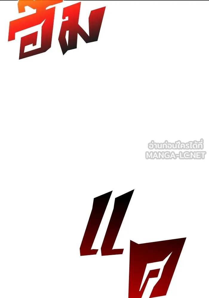 ผู้เล่นหน้าใหม่เลเวลแมกซ์ ตอนที่ 87 เผ่า 'ใบมีดน้ำแข็ง' รูปที่ 63