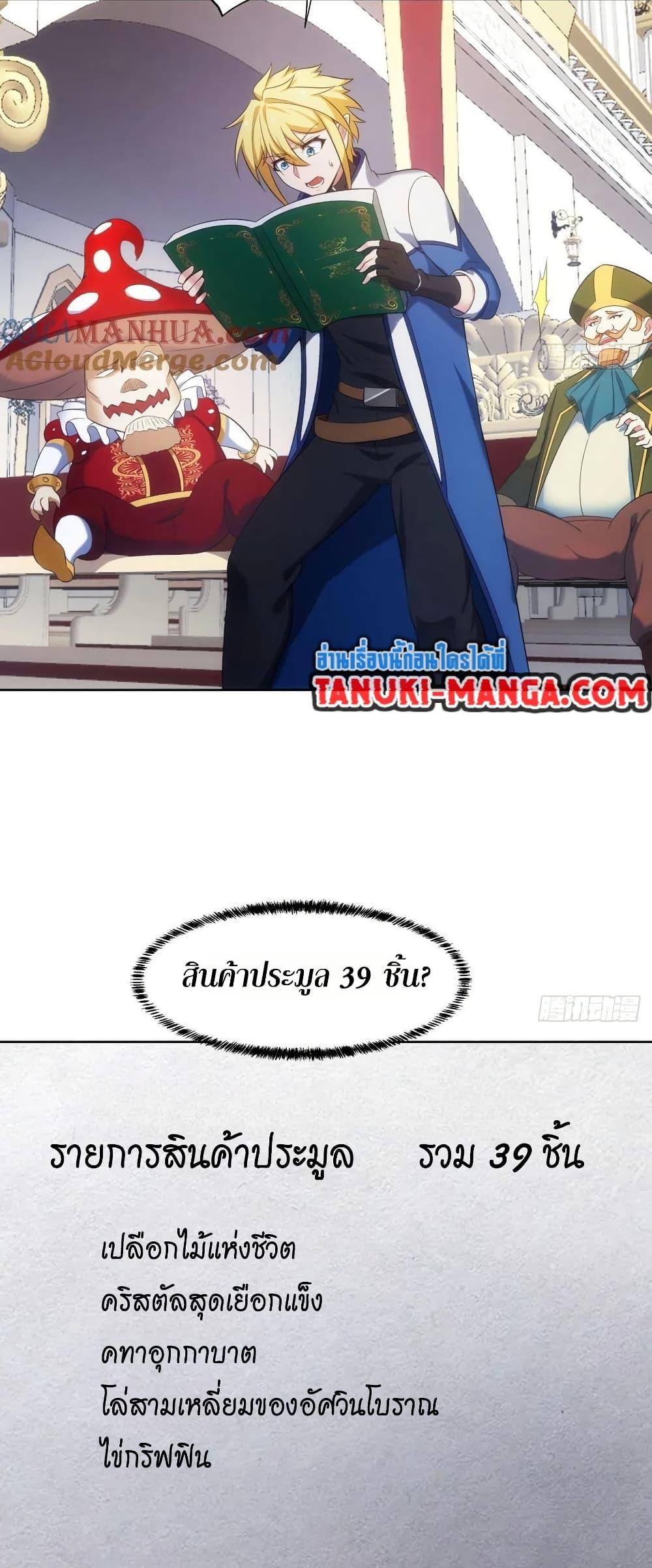 Manga-lc-com อ่านมังงะ อ่านการ์ตูน ออนไลน์ ฟรี The Beta Server For A Thousand Years ตอนที่ 1 2 3 4 5 6 7 8 9 10 11 12 13 14 ฟรี ไม่มีโฆษณา Manga-lc - อ่าน มังงะ อ่าน การ์ตูน ออนไลน์ อ่านมังงะ ฟรี