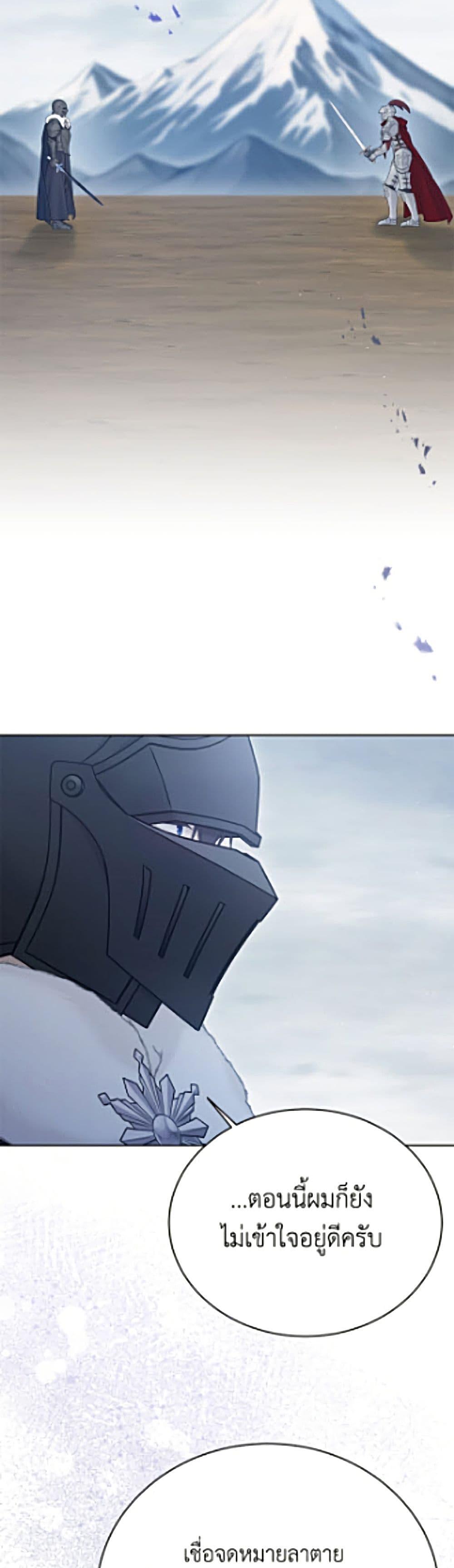 Manga-lc-com อ่านมังงะ อ่านการ์ตูน ออนไลน์ ฟรี The Viridescent Crown ตอนที่ 1 2 3 4 5 6 7 8 9 10 11 12 13 14 ฟรี ไม่มีโฆษณา Manga-lc - อ่าน มังงะ อ่าน การ์ตูน ออนไลน์ อ่านมังงะ ฟรี