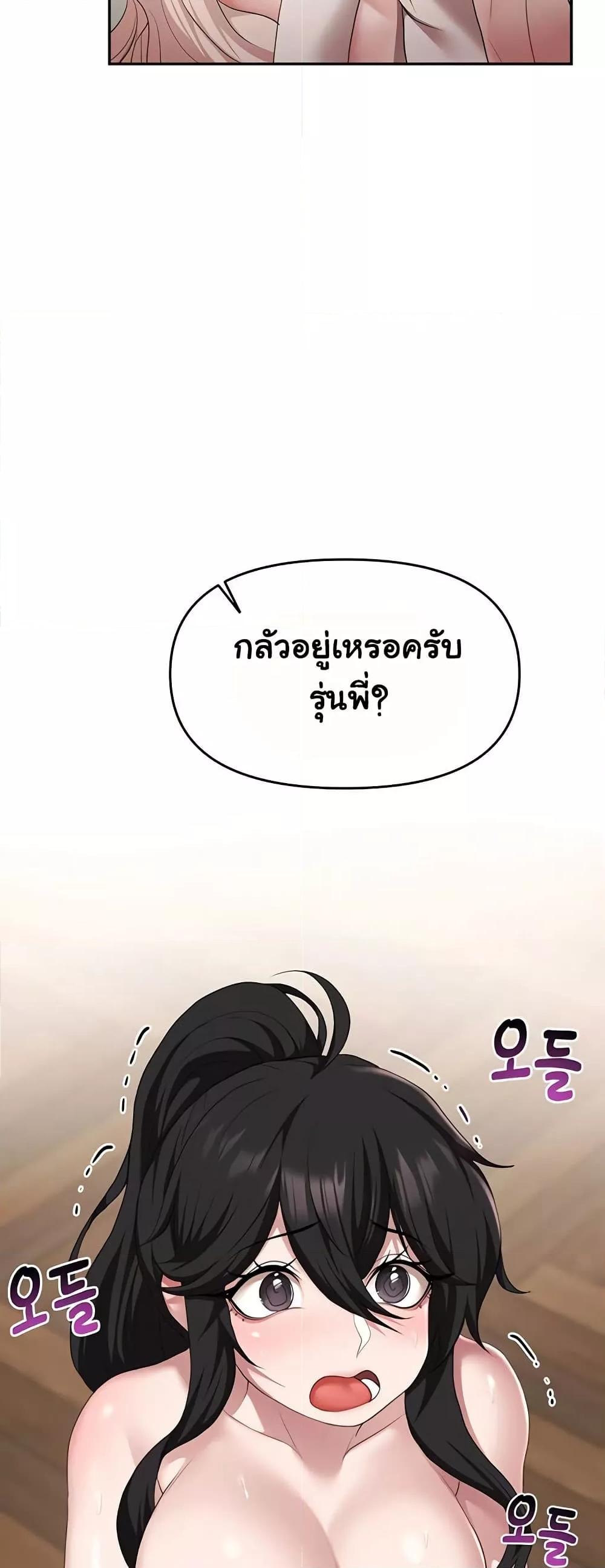 Doujin-Lc- อ่าน โดจิน มังฮวา เกาหลี ญี่ปุ่น จีน แปลไทย For Sale Fallen Lady, Never Used ตอนที่ 1 2 3 4 5 6 7 8 9 10 11 12 13 14 ฟรี ไม่มีโฆษณา อ่าน โดจิน Manhwa เกาหลี ญี่ปุ่น จีน เรามีครบ คัดมาให้เน้นๆ โดจิน 18+ รับประกันความฟินโดย  Doujin Lc