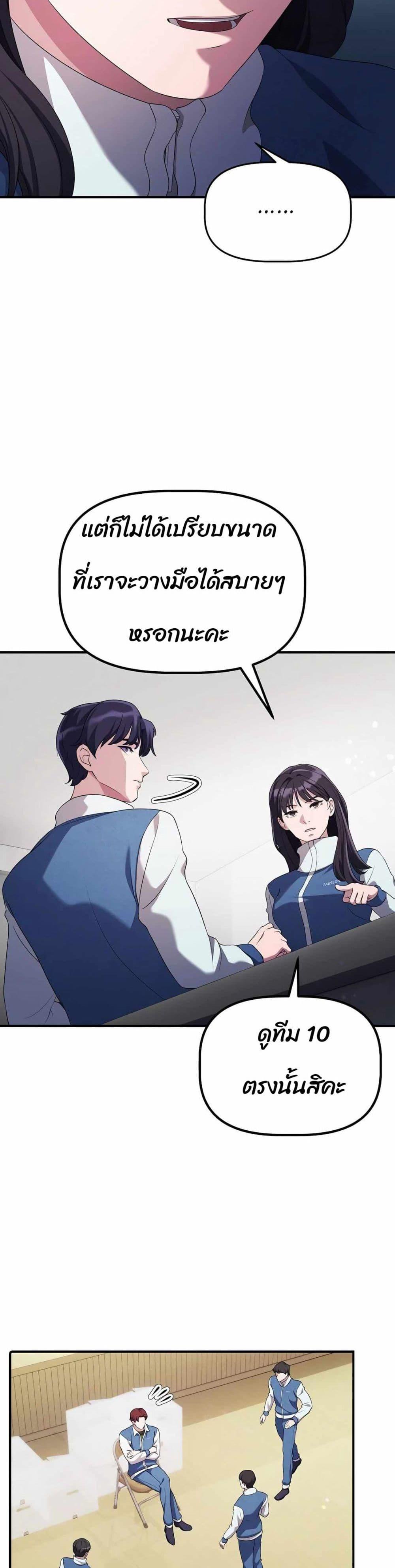 Manga-lc-com อ่านมังงะ อ่านการ์ตูน ออนไลน์ ฟรี The Corporations Bottom Works Well ตอนที่ 1 2 3 4 5 6 7 8 9 10 11 12 13 14 ฟรี ไม่มีโฆษณา Manga-lc - อ่าน มังงะ อ่าน การ์ตูน ออนไลน์ อ่านมังงะ ฟรี